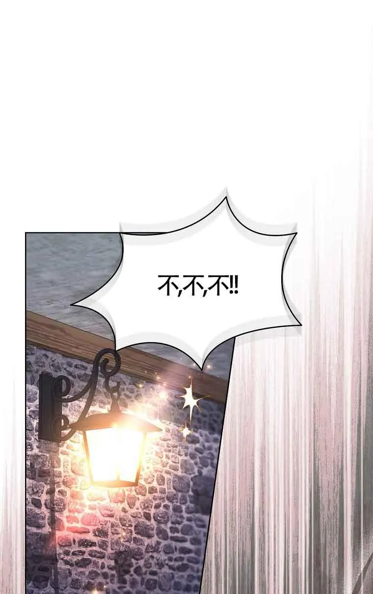 第20话 第22页