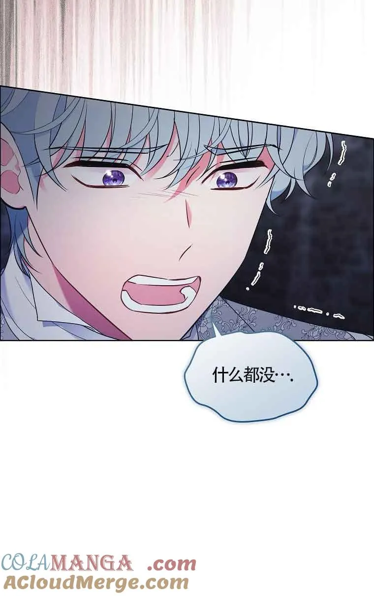 第20话 第25页