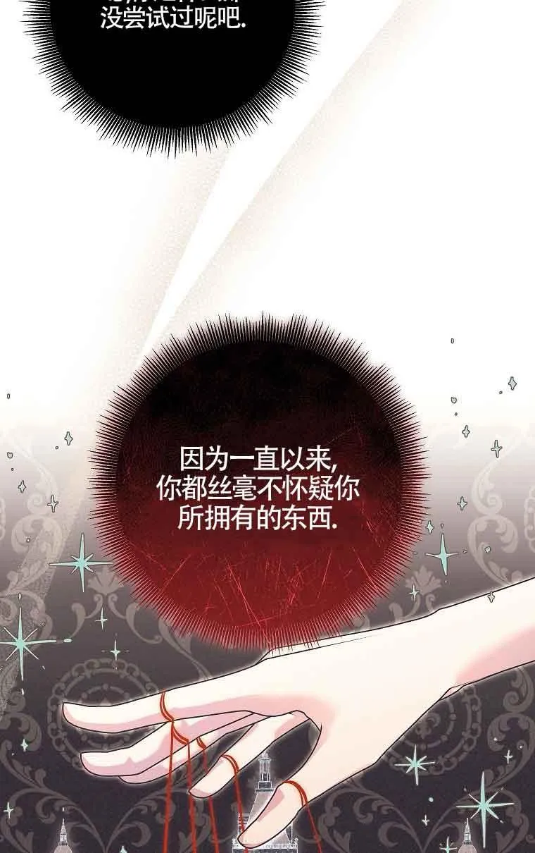 第20话 第27页