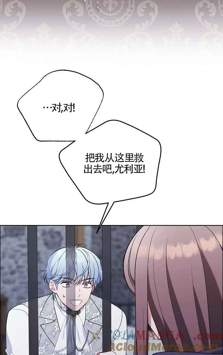 第20话 第29页
