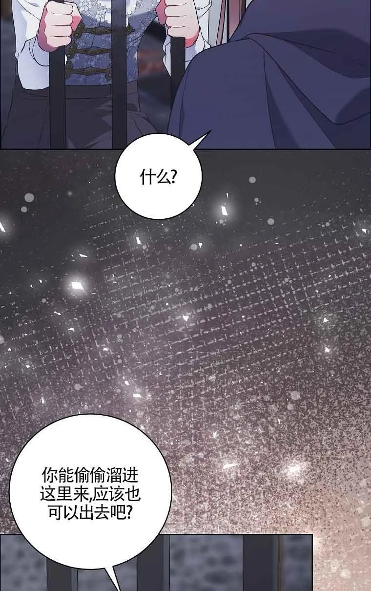 第20话 第30页