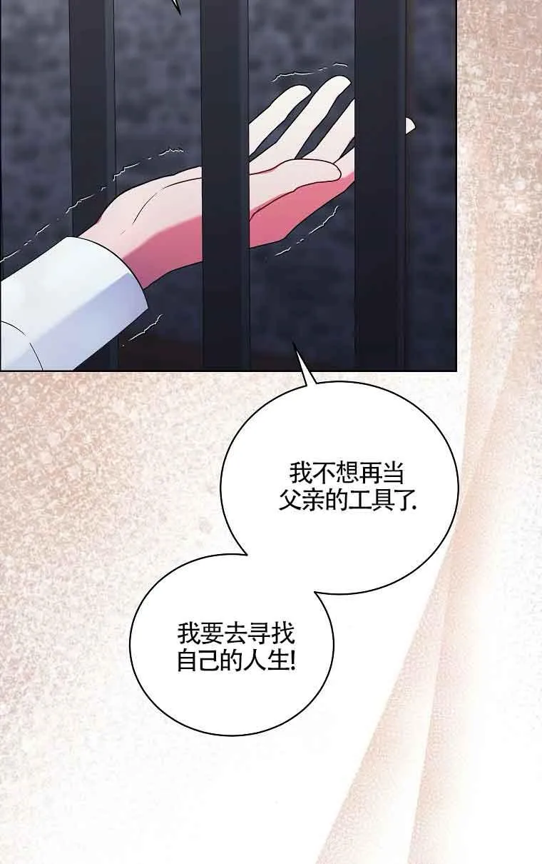 第20话 第31页