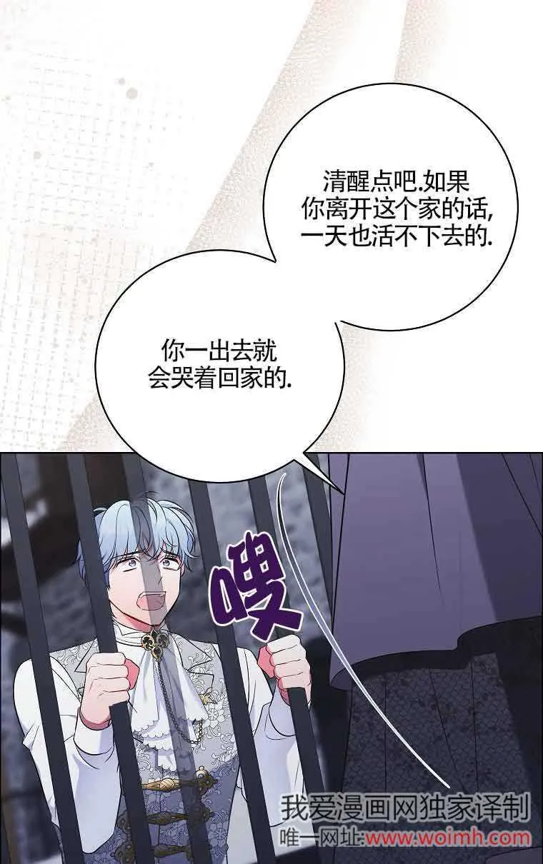第20话 第32页