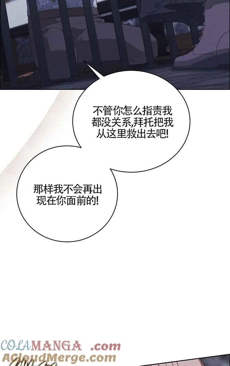 第20话 第33页