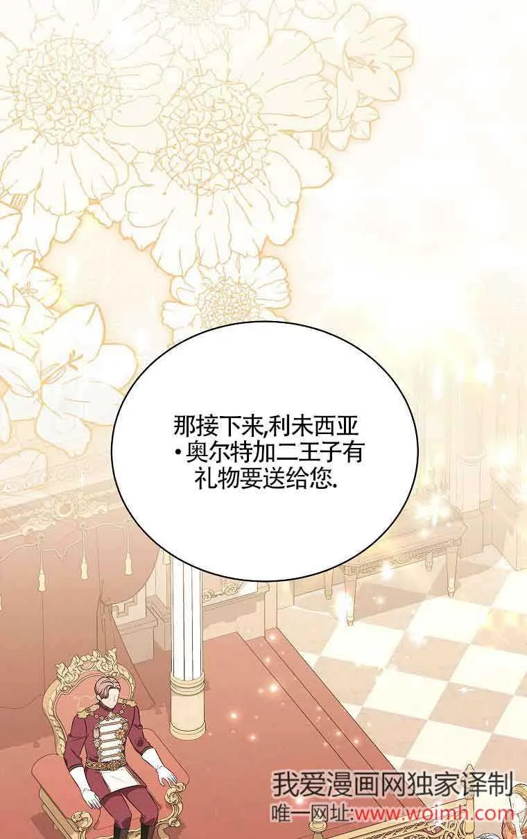 第20话 第39页