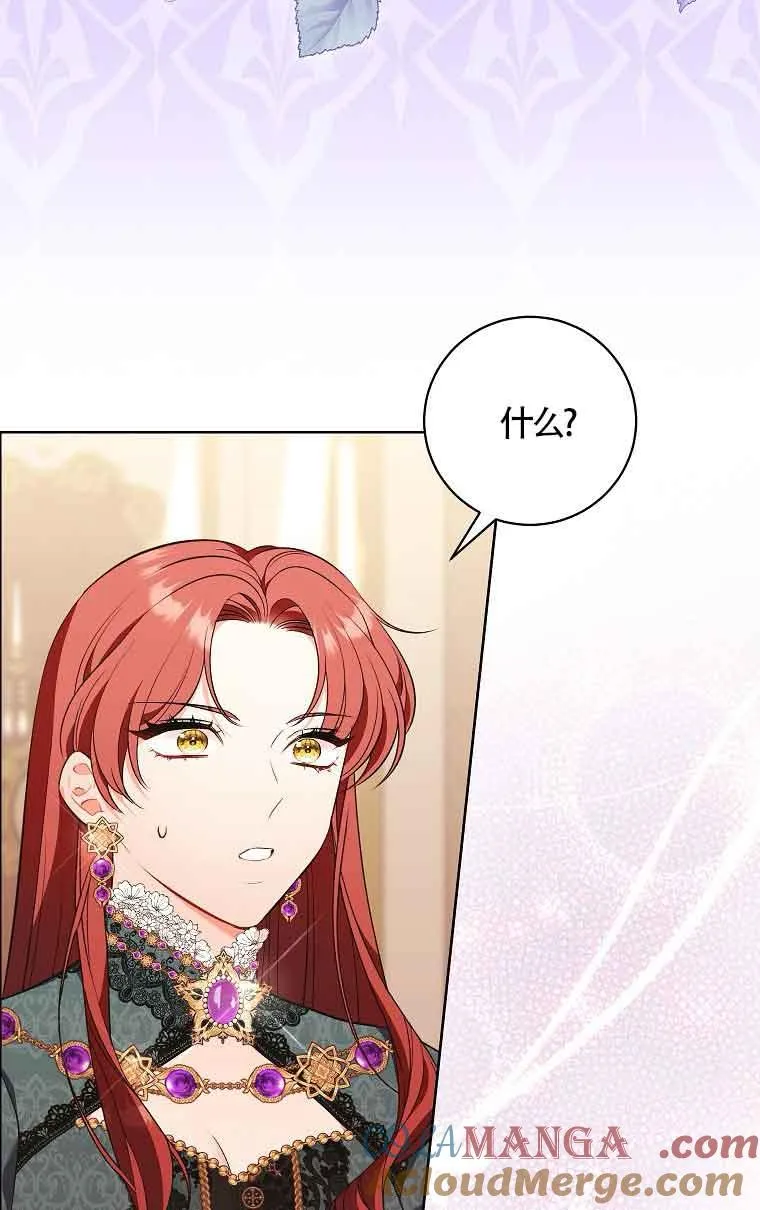 第20话 第45页