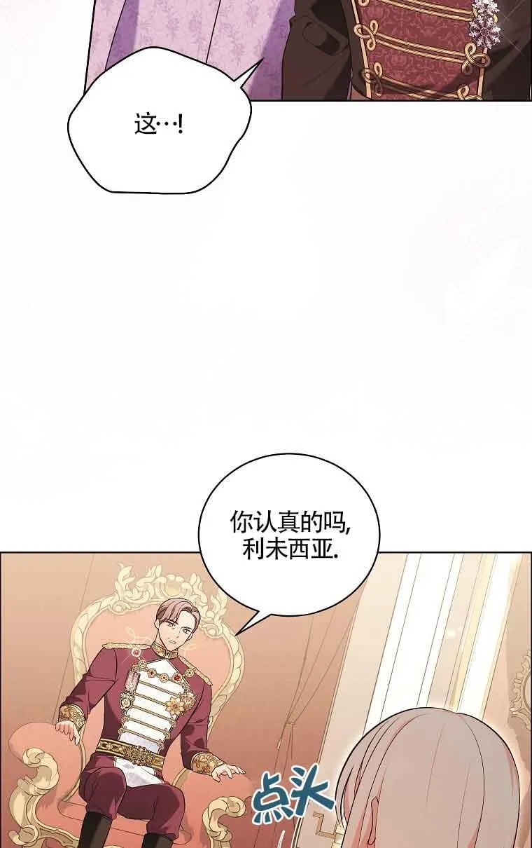 第20话 第47页