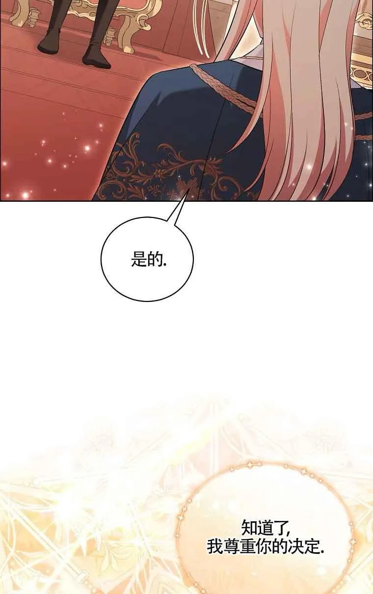 第20话 第48页
