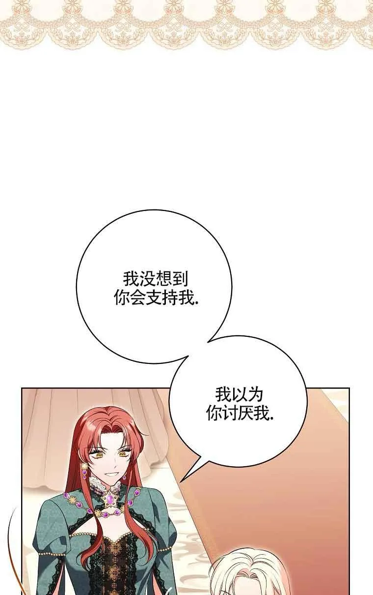 第20话 第55页