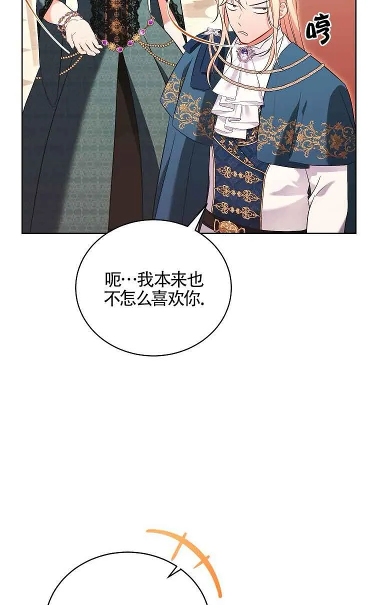 第20话 第56页