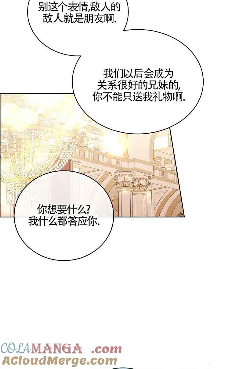 第20话 第57页