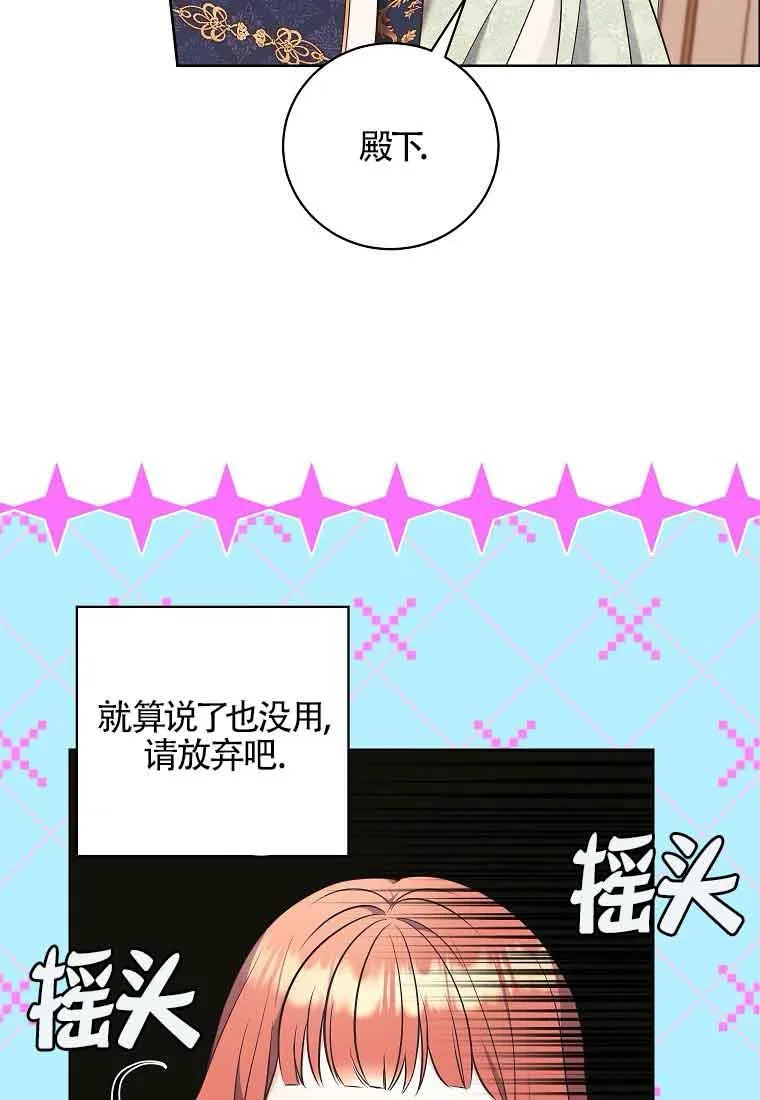第20话 第64页