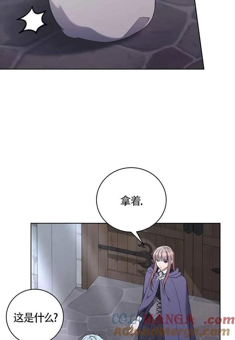 第20话 第77页