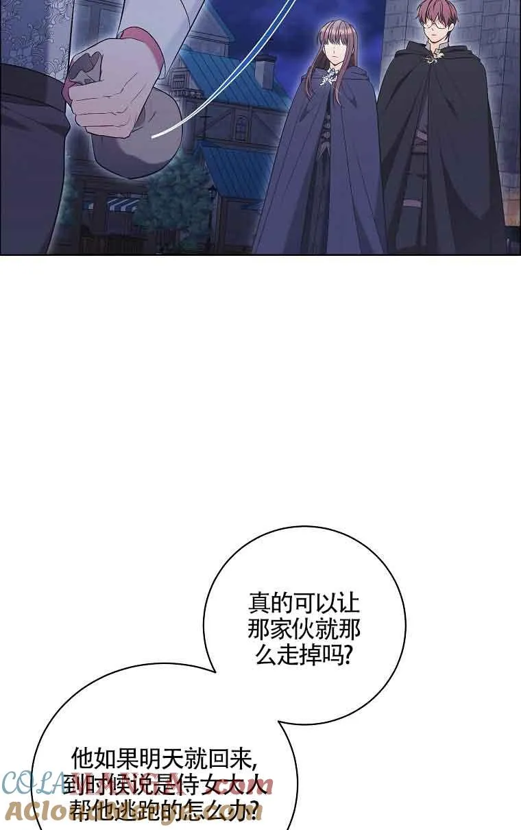 第20话 第81页