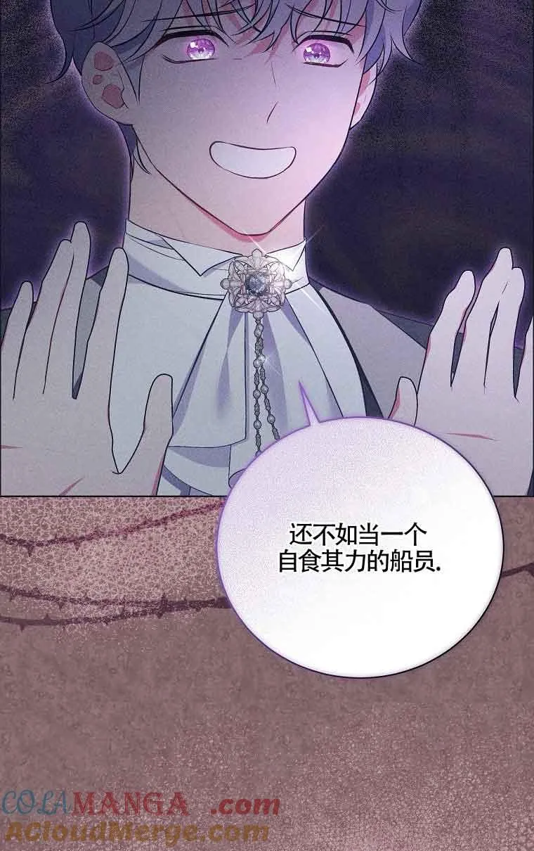 第20话 第89页