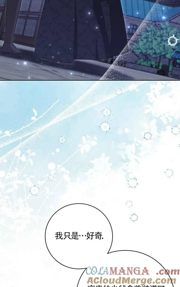 第20话 第93页