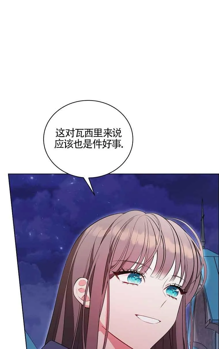 第20话 第95页