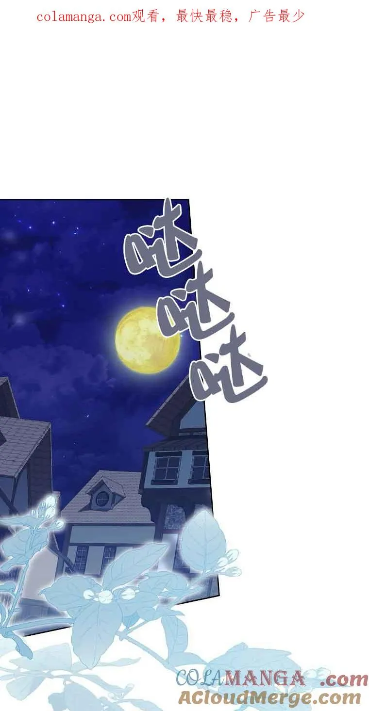第21话 第1页