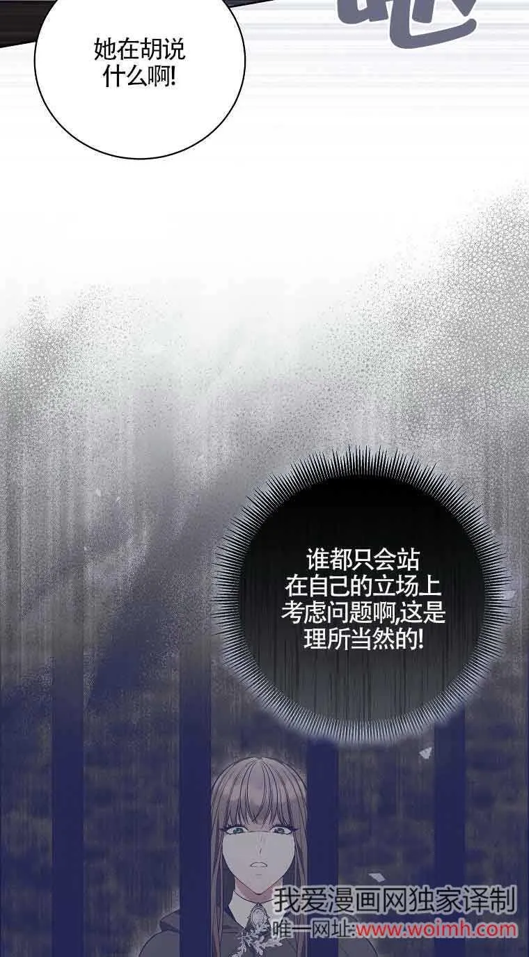 第21话 第3页