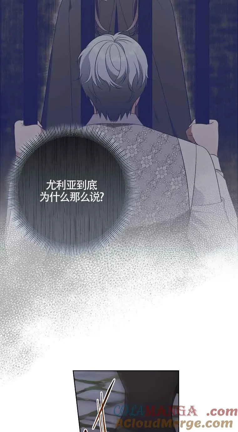 第21话 第4页