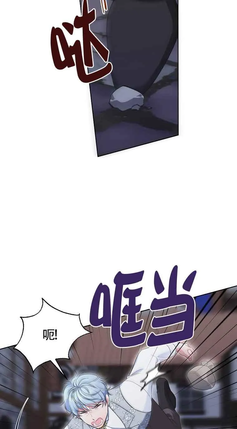 第21话 第5页