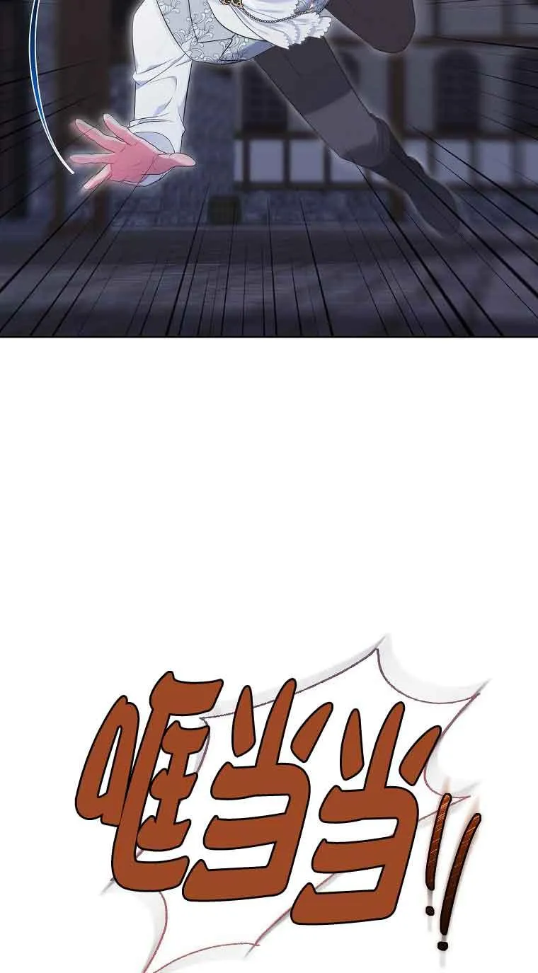 第21话 第6页