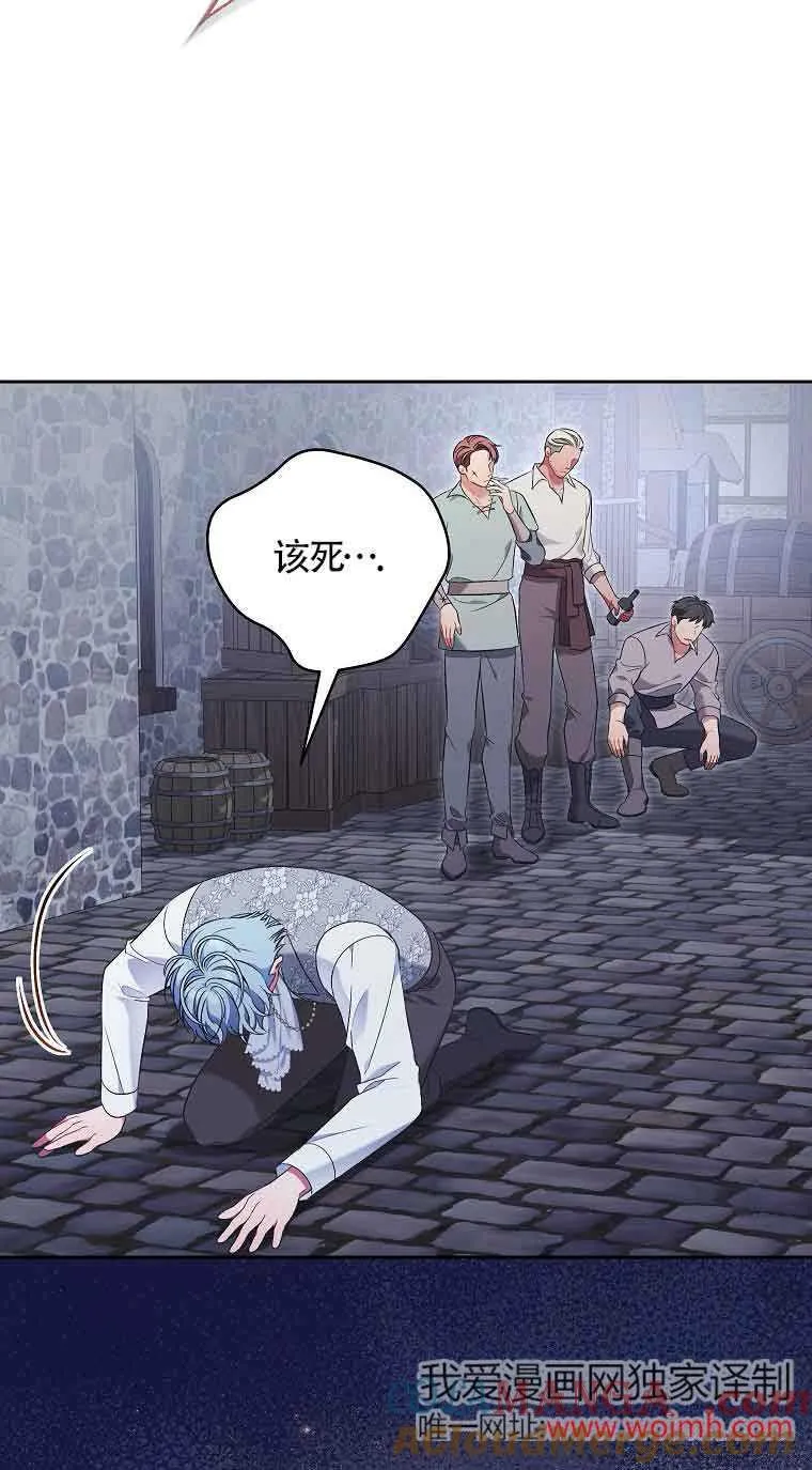 第21话 第7页