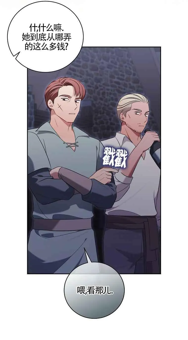 第21话 第11页