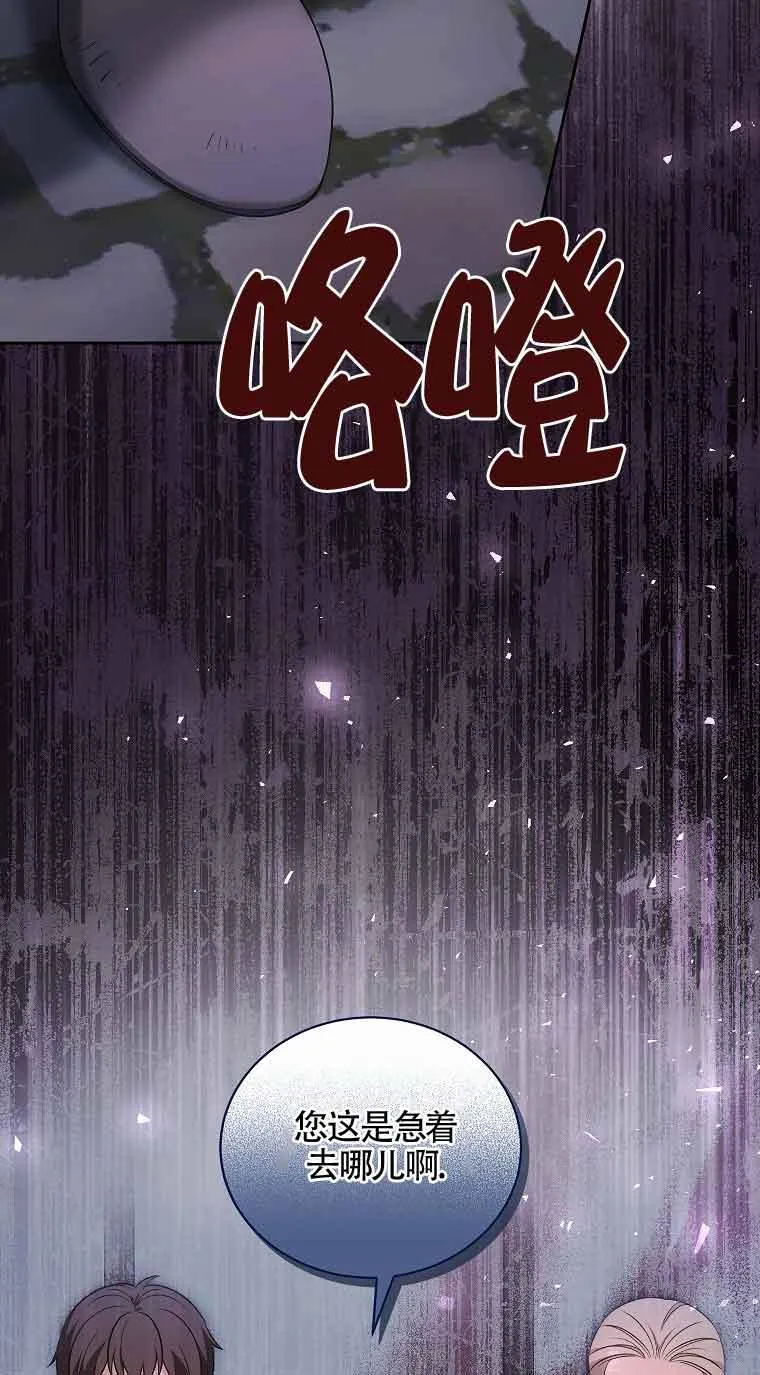 第21话 第14页