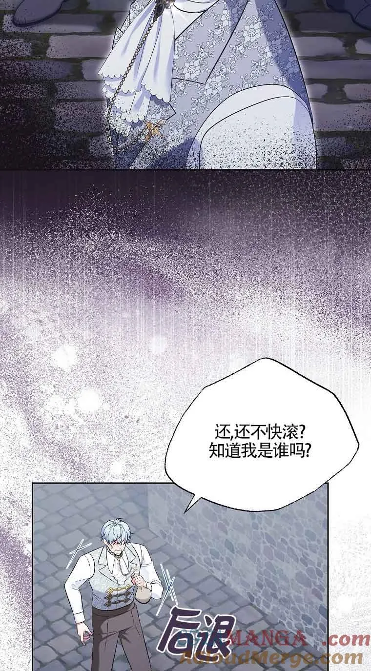 第21话 第16页