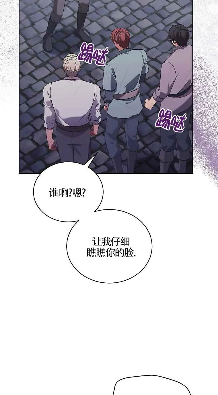 第21话 第17页