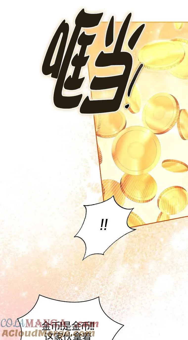 第21话 第19页