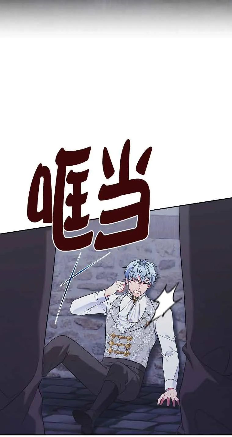 第21话 第24页