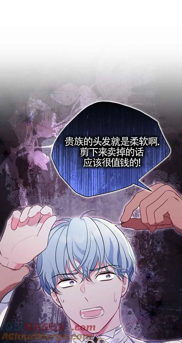 第21话 第25页