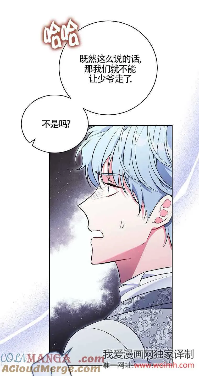 第21话 第28页