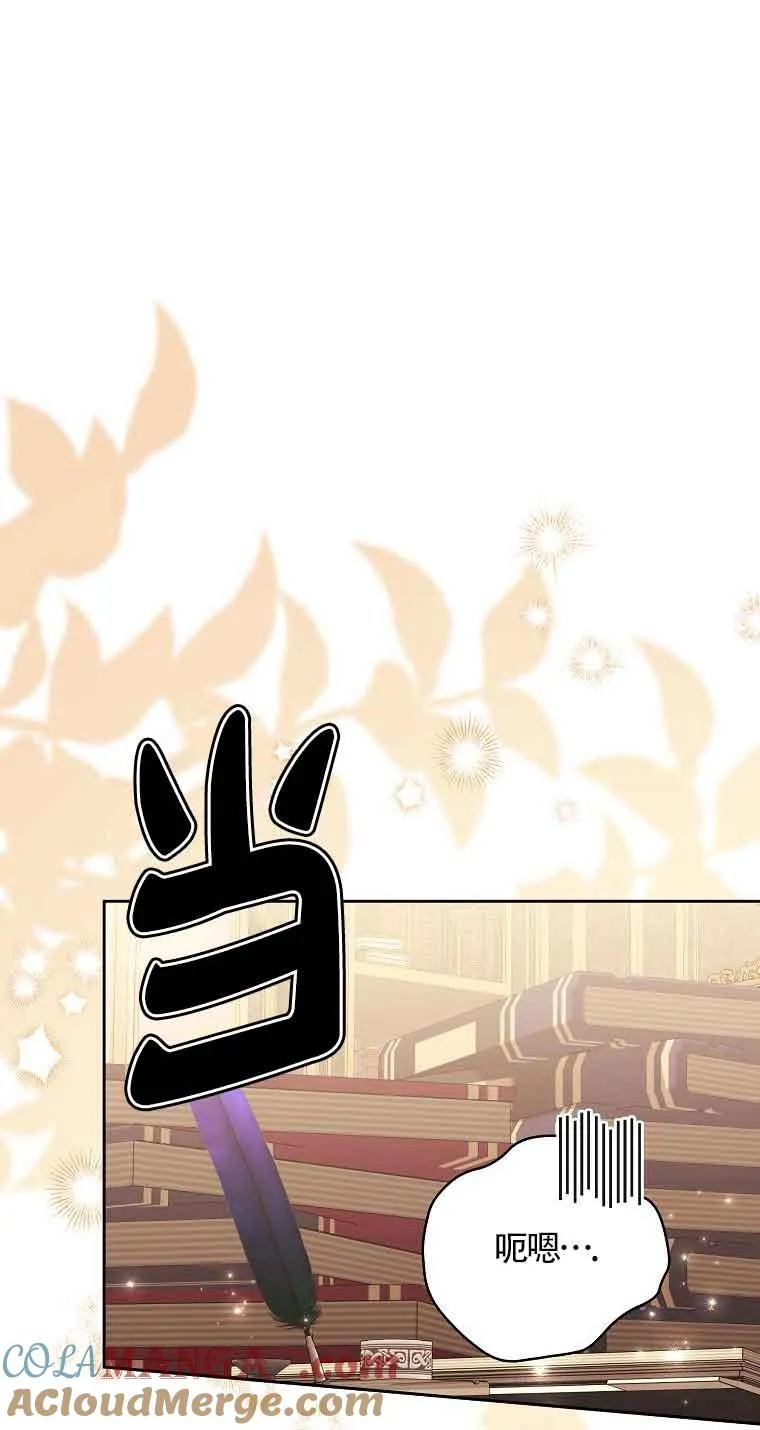第21话 第34页