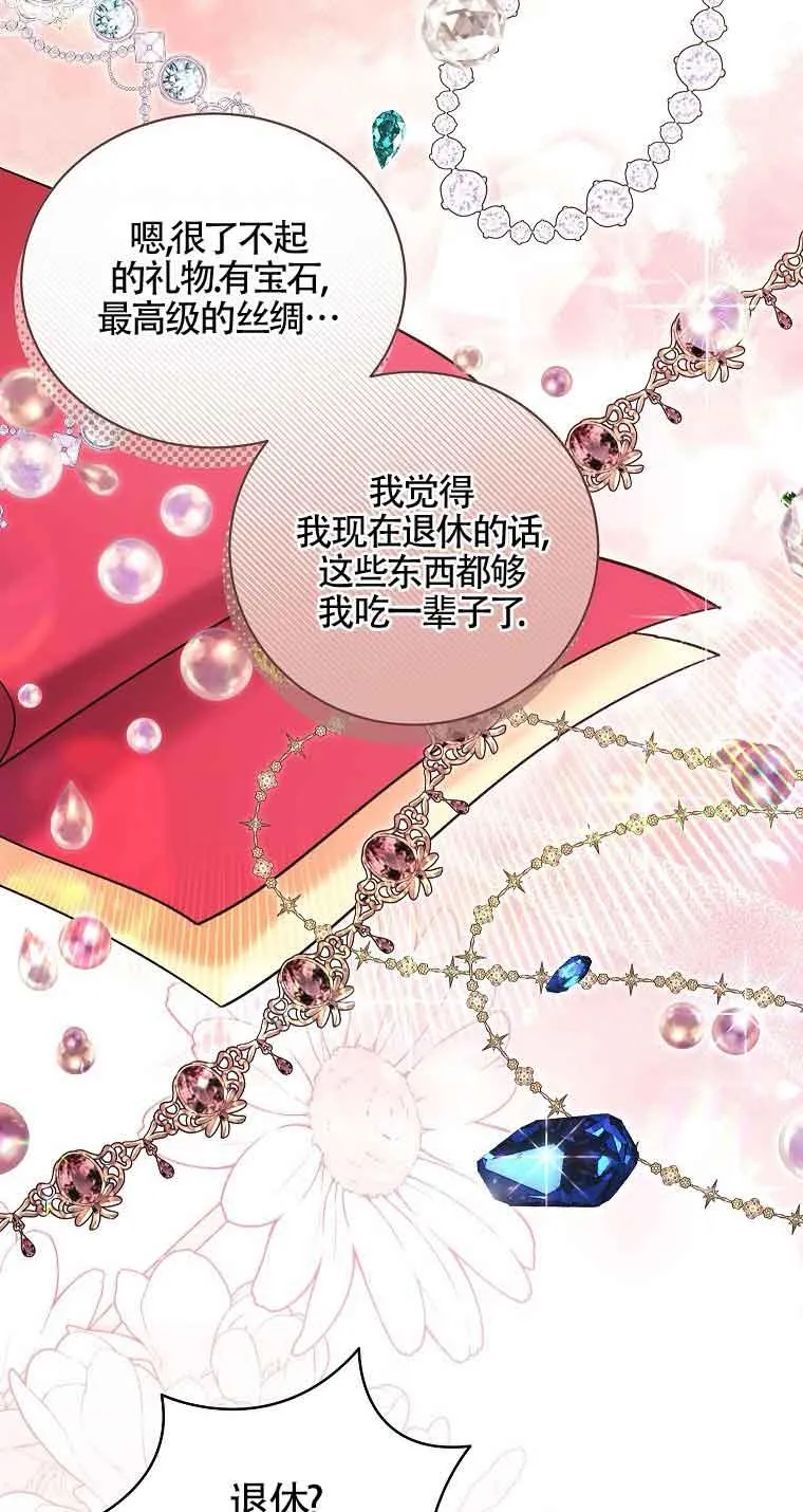 第21话 第38页