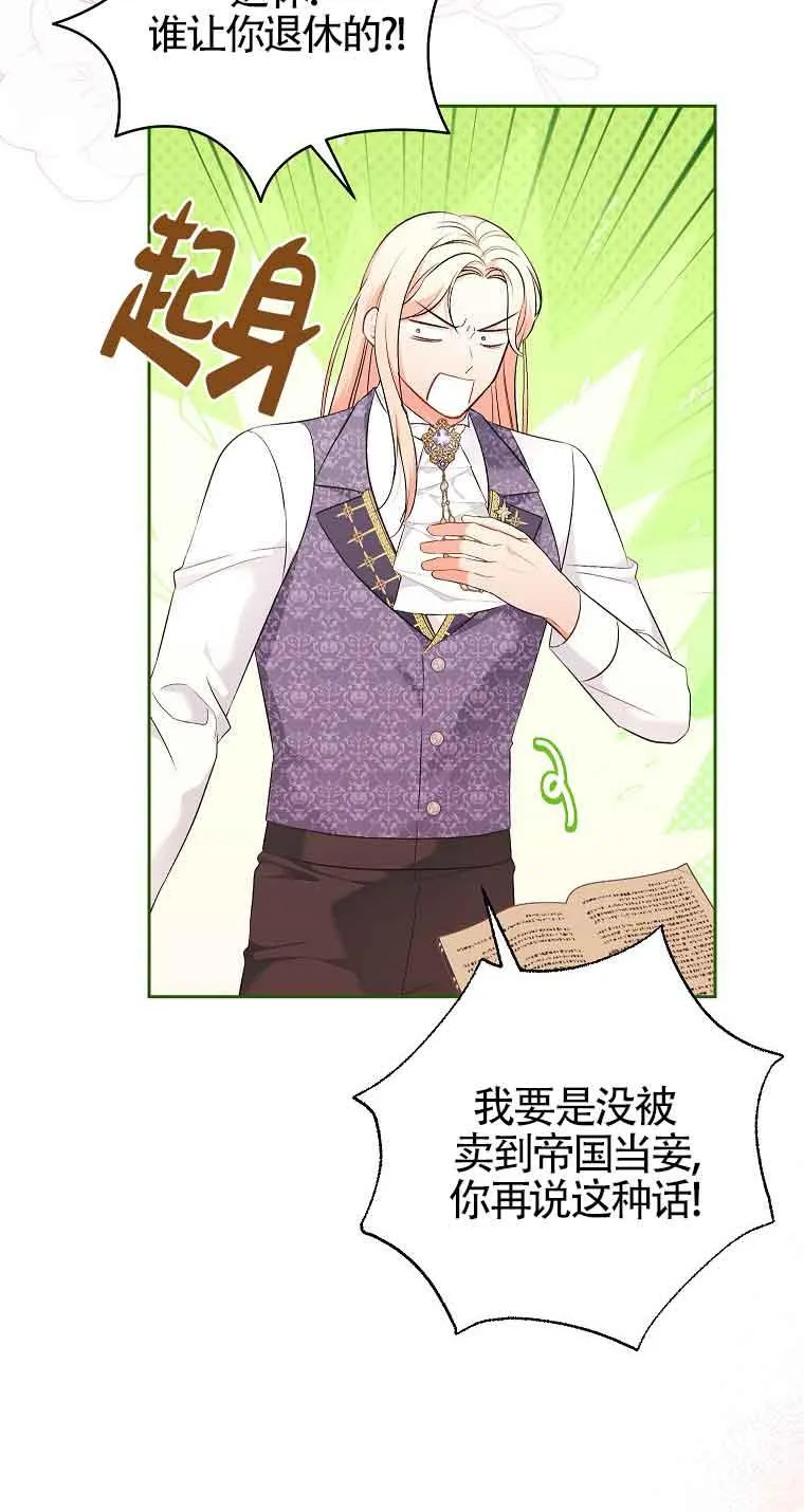 第21话 第39页