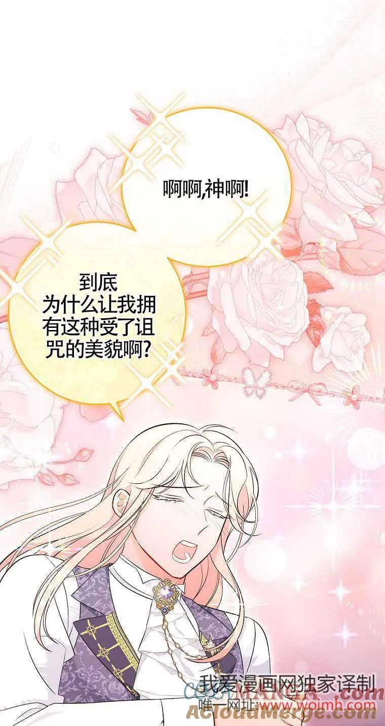 第21话 第40页
