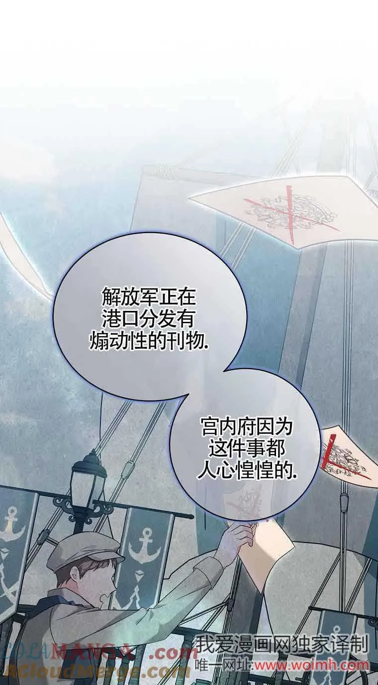 第21话 第43页