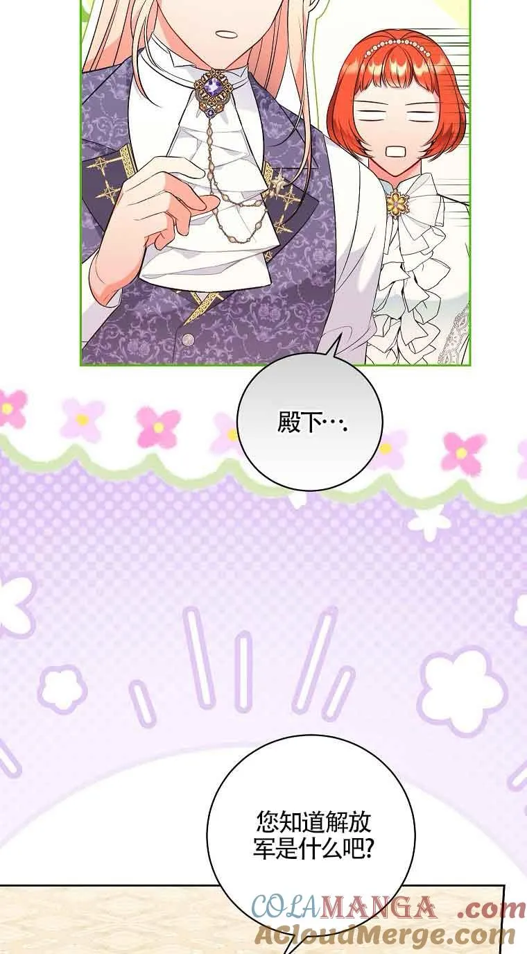 第21话 第46页