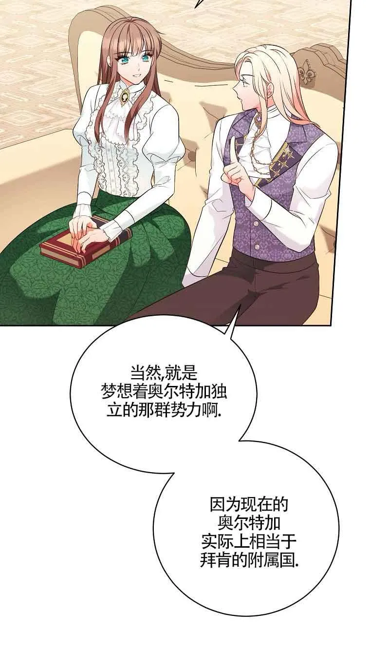 第21话 第47页