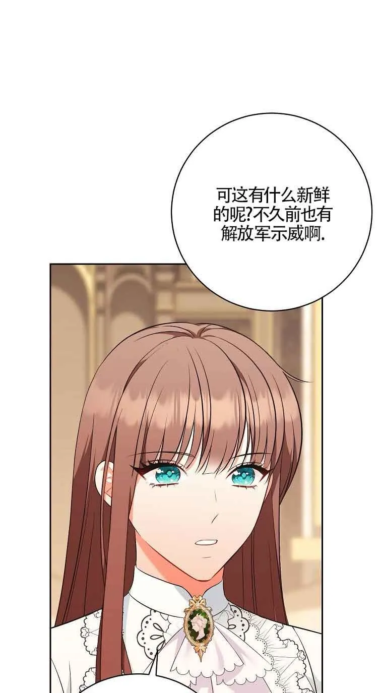 第21话 第48页