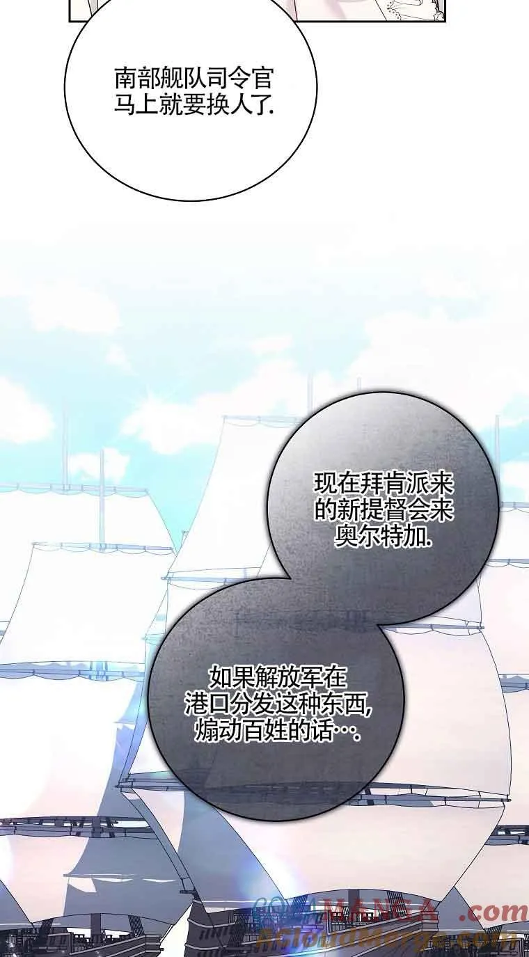 第21话 第49页