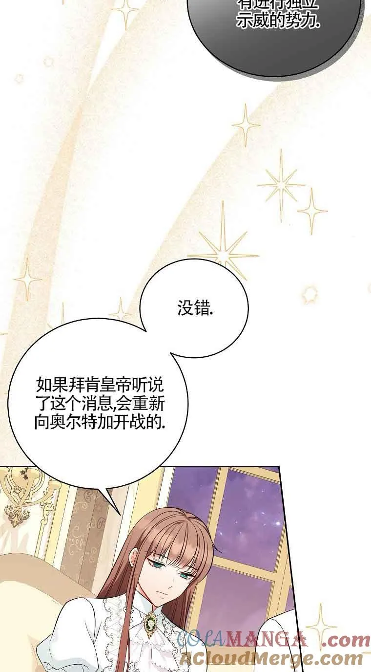第21话 第52页