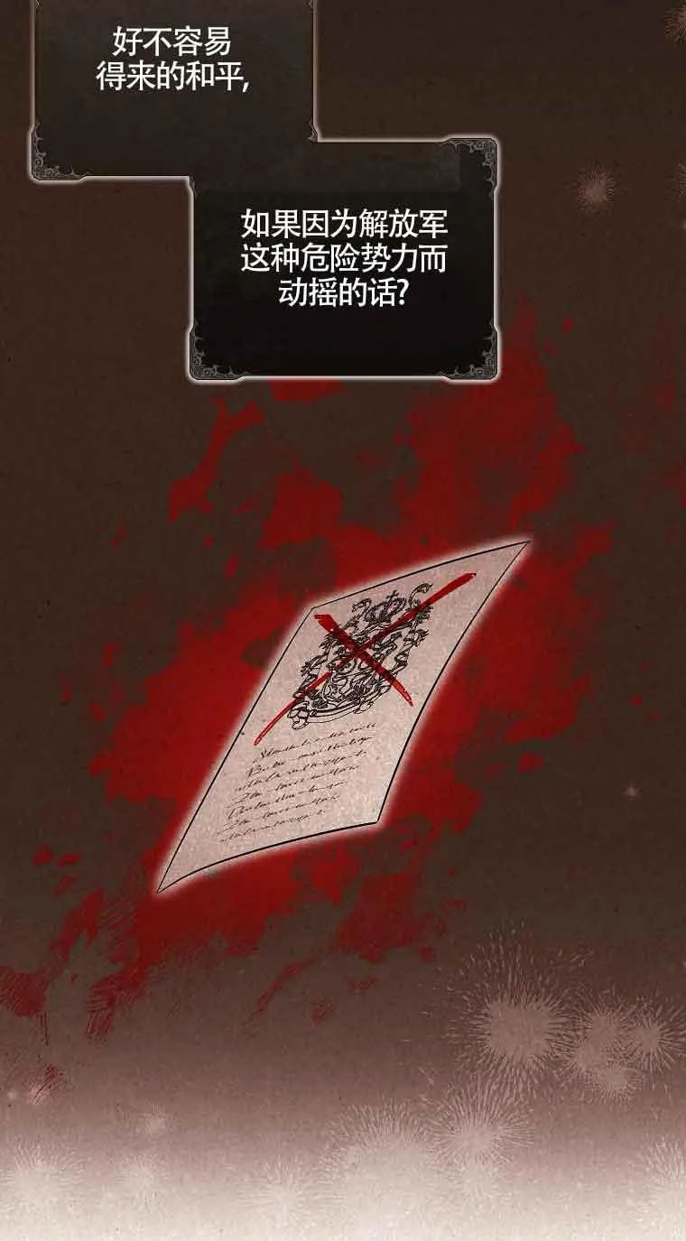 第21话 第57页