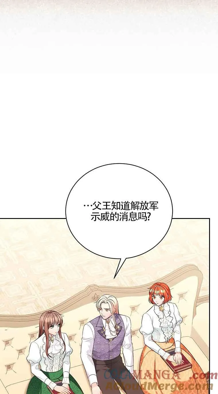 第21话 第58页