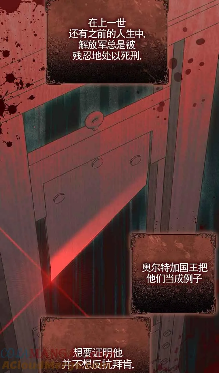 第21话 第64页