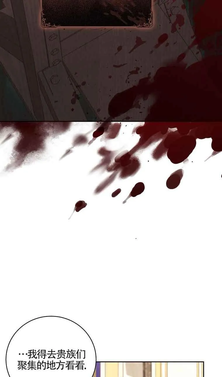 第21话 第65页