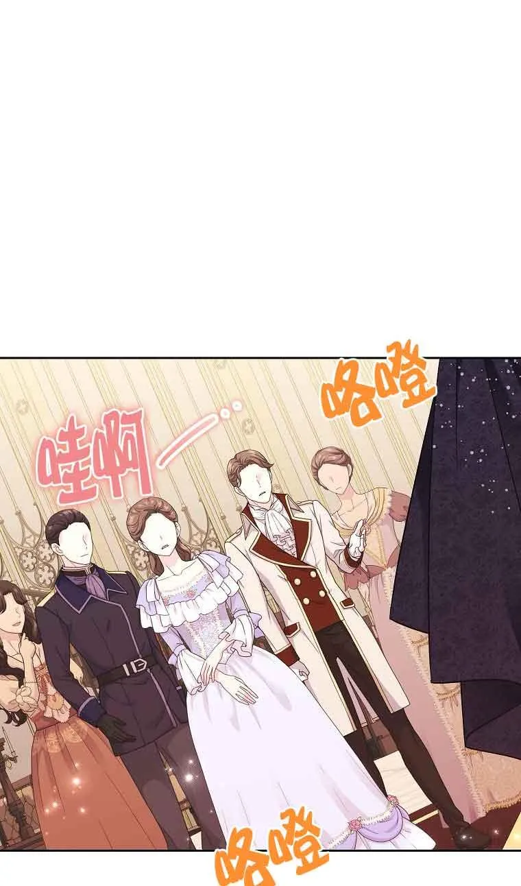 第21话 第74页